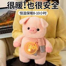 热水袋充电式防爆卡通毛绒暖水袋一件代发注水可爱女生背包暖手宝