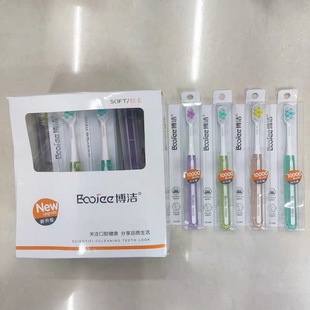 Yiwu toothbrush daily necessities wholesale Bojie about ,000 hair super soft hair toothbrush shop super exclusive