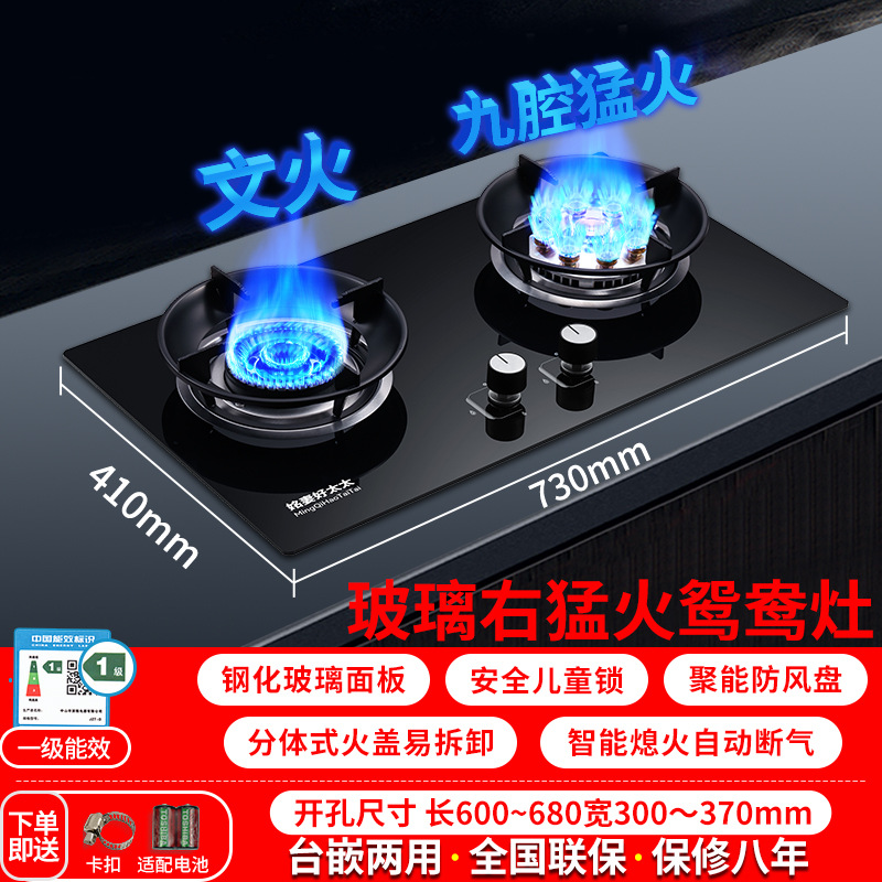 [하이 구성] 강화유리, 강한 불 + 에너지 집약형 방풍