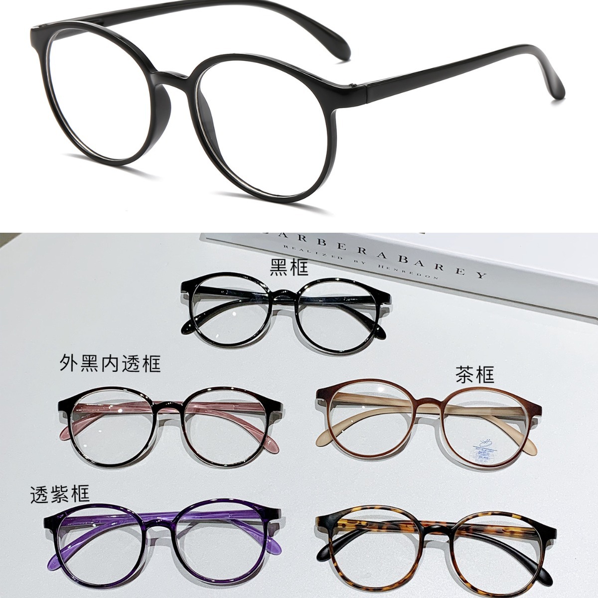 Gafas de lectura antienvejecimiento Mustard Tea para mujer, ultraligeras, modernas, con montura redonda elegante, gafas para presbicia, gafas de lectura retro de celebridades de internet transfronterizas.