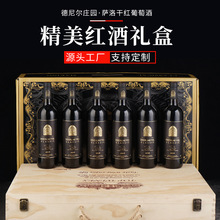 �v����ˮ14�ȼt���_��ɼt���Ѿ�750ml6֧���l��ϼ��2020ԭƿ���