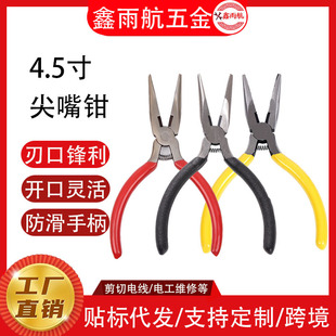 ���I����������Q4.5���Ҏ���yʽ���z�����ֱ�diy�Ʒ�Q�����Q