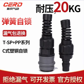 其他气动元件;气动接头;气动软管