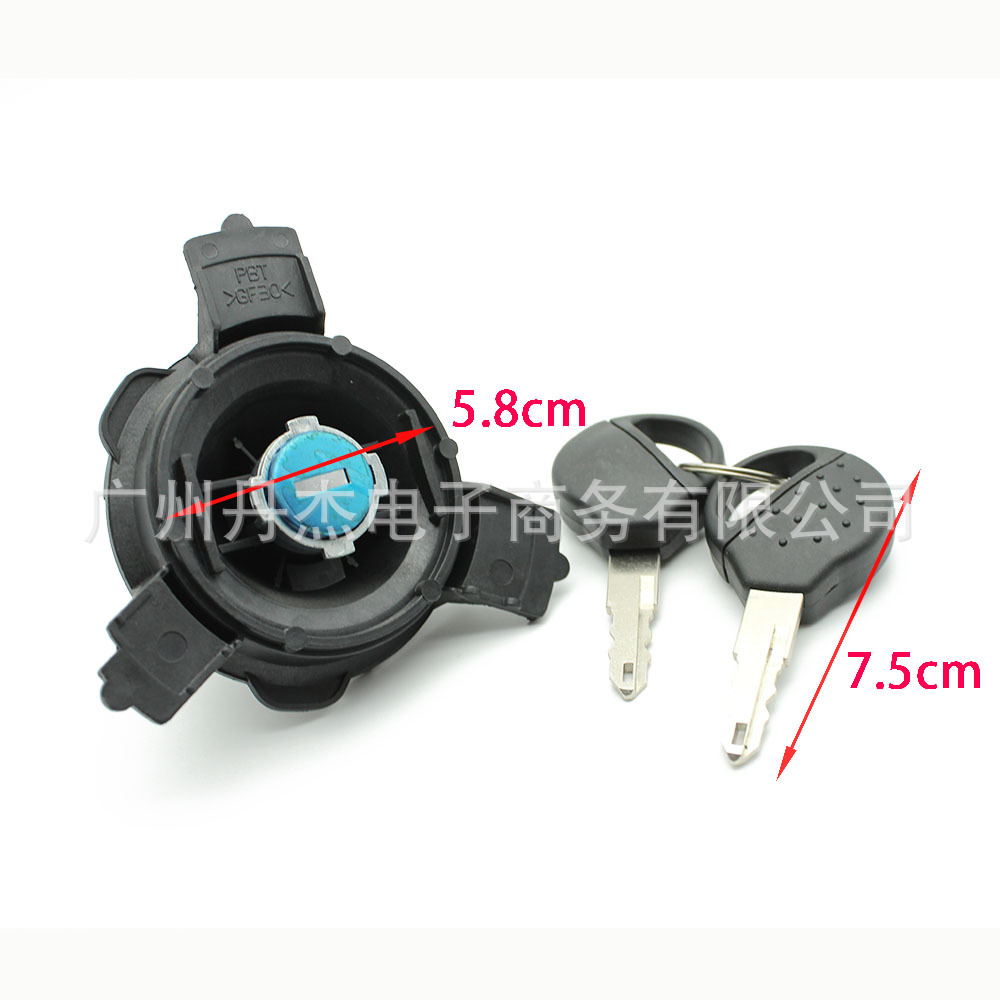 Suitable for Dongfeng Peugeot 206 Fuel Tank Lock Citroen C2 Fuel Tank Lock Cylinder Peugeot 207 Key Fuel Tank Lock