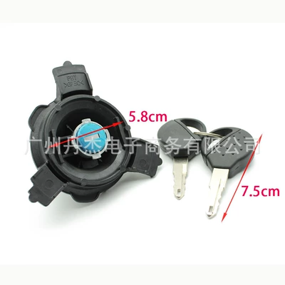 Tank cap Fuel Tank Lock Citroen C2