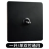 One-on-one dual-control universal black lever