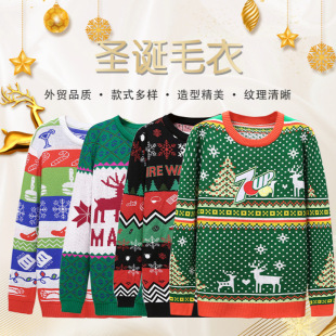 OEM Customized Christmas Couple Sweater Cross-border Amazon Foreign Trade European and American Style Slim Double-sided Jacquard Knitted Sweater