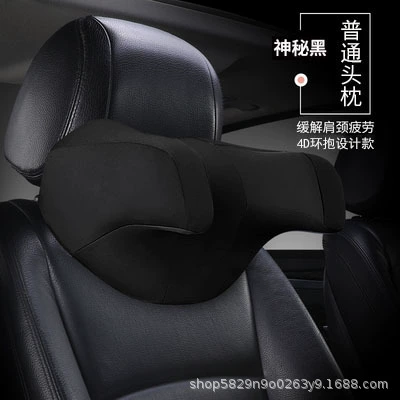 Car U-Shaped Headrest Pillow, Car Seat Cushion, Massage Memory Foam Cervical Pillow, Lumbar Support Upgraded Massage Model (Headrest) - single-headrest-mysterious-black
