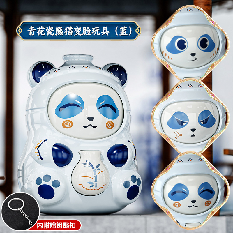 2025 ホットスタイル中国トレンド青と白の磁器顔が変わるパンダ人形中国風の小さな富の神人形屋台工場卸売|undefined