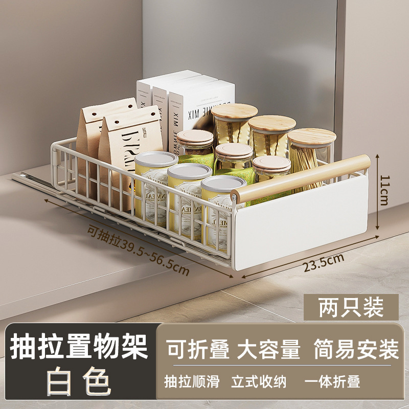 厨房下水槽置物架免安装橱柜拉篮可折叠抽拉式收纳架伸缩碗碟收纳|undefined