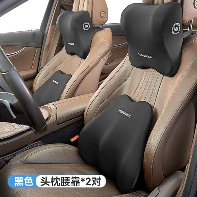Memory foam rebound car headrest waist pillow breathable car pillow car seat waist back cushion set wholesale (Headrest) - black-one-headrest