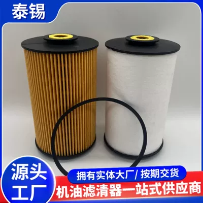 Deutz Mercedes-Benz, Daoyici Diesel filter