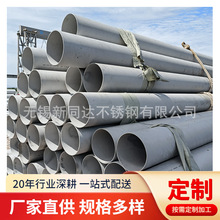 �S�ҹ���S32304���P䓹�304H�͸ߜ؟o�p��Super304���������l