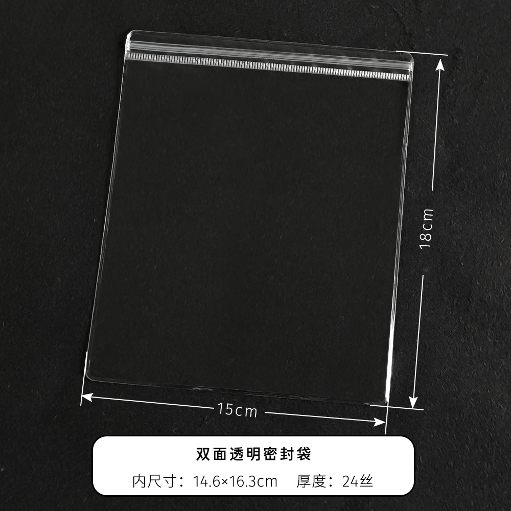PVC 24c transparente de doble cara*15*18cm*1 pieza