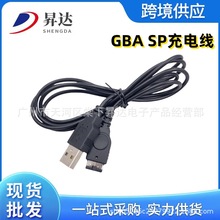 �m��NDS��늾� GBA SP USB��� ������ gbasp NDS�Դ�� SP��늾�