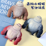 (Трансграничная торговля), слайм, модель животного, игрушка, антистресс, шимпанзе, обезьяна