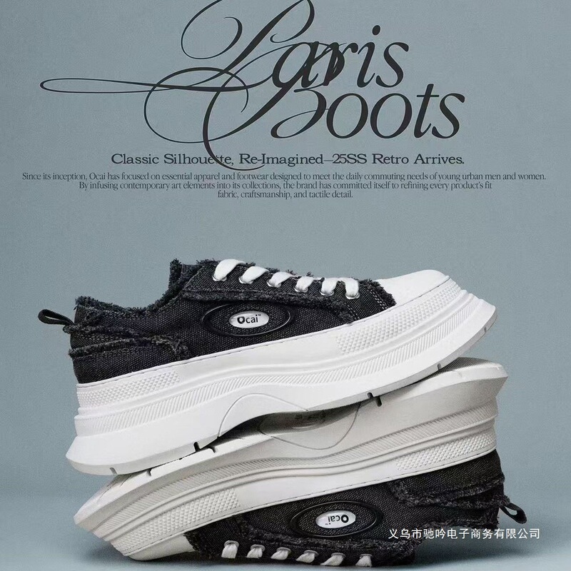 Ocai Parin Boote Left Bank Gray Retro High-Quality Raw Edge Casual Shoes Women's Thick-Soled Heightening Canvas Shoes