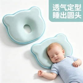 记忆枕;U型枕;婴童枕芯