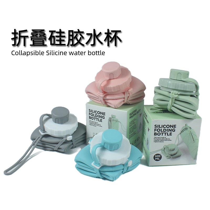 跨境便携折叠硅胶水杯户外运动硅胶旅游水瓶 骑行伸缩随手水壶水|undefined