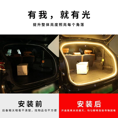 Atmosphere Light Non-destructive Modification Lighting – Other lights