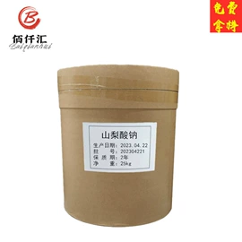 营养强化剂;其他食品添加;甜味剂