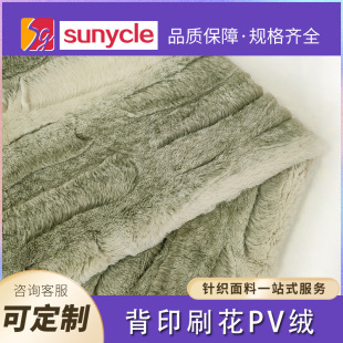 24������Ʒ��ӡˢ��PV�q���ɶ��Ƹ��N��Ⱦ ӡ��ˢ��PV�q ���m�q��