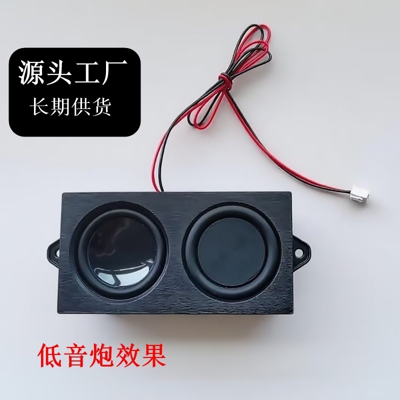 4オーム3ワット音腔サブウーファー小型スピーカー広告オールインワン機大音量スピーカー高音質|undefined