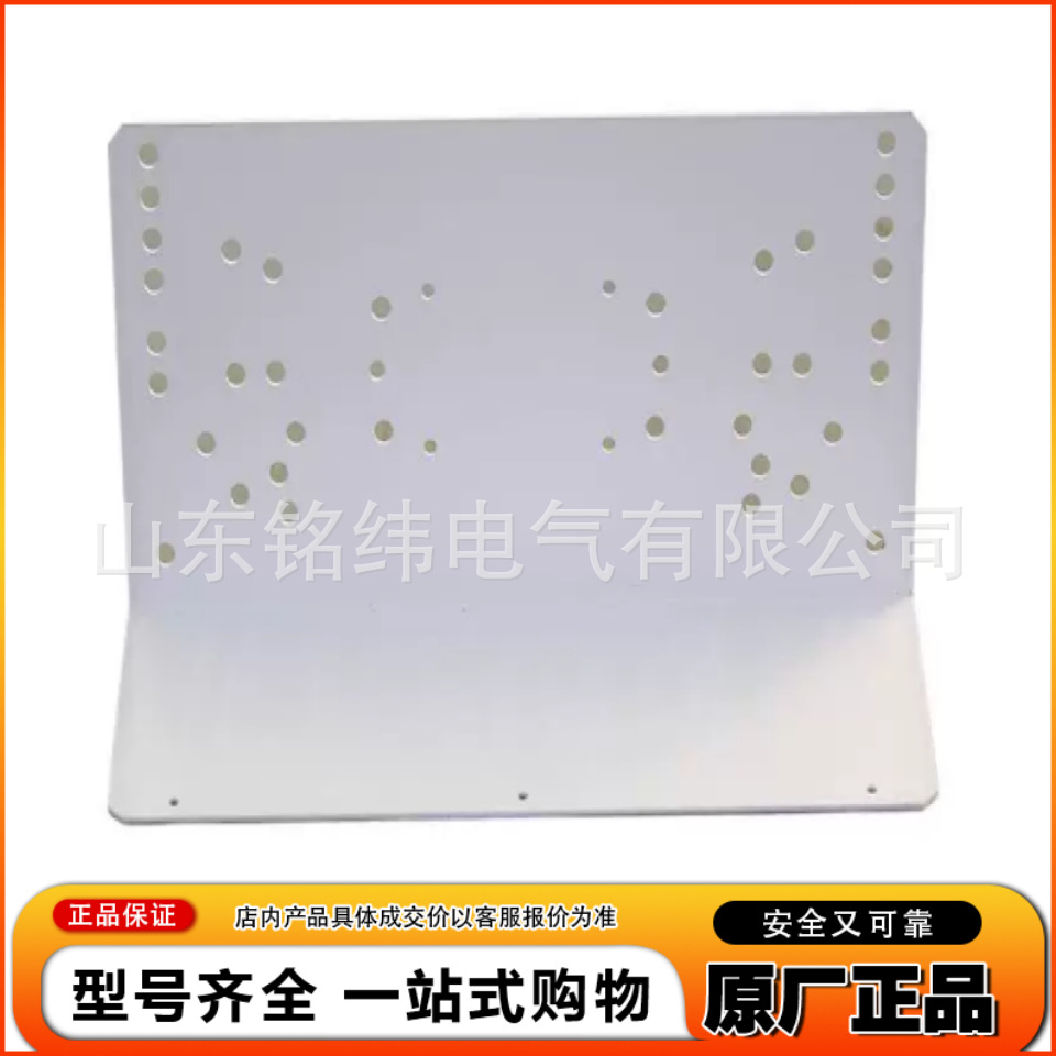 天津华宁原厂全新KTK101-16通用安装护板电话机安装护板