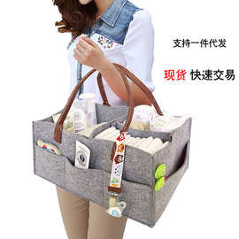 跨境爆款毛毡母婴包尿布收纳袋布毡收纳包手提袋旅行妈咪手提包