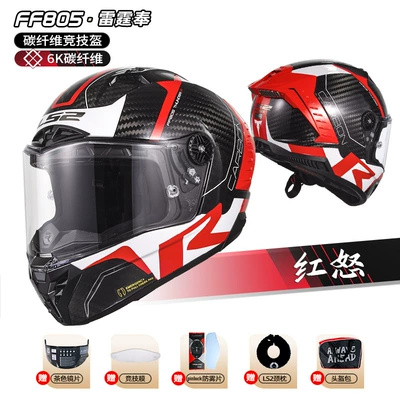 Carbon Fiber Motorcycle Helmet for Men and Women, Motorcycle Racing Full-Face Helmet, All-Season Summer Thunder Ff805 (Motosiklet dəbilqələri) - 2xl-6k-carbon-fiber-red-fury