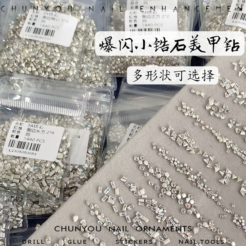 Small beveled zircon nail art rhinestones, super shiny, trendy, flat-bottomed, beveled mini marquise, diamond, and square nail decorations