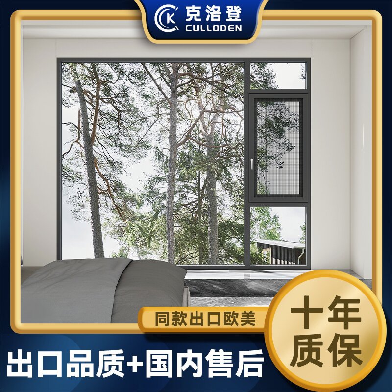 断桥铝合金系统门窗生产厂家自建房封阳台窗平开隔音落地玻璃窗户