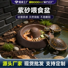造景/装饰;其它水族用品;宠物周边用品