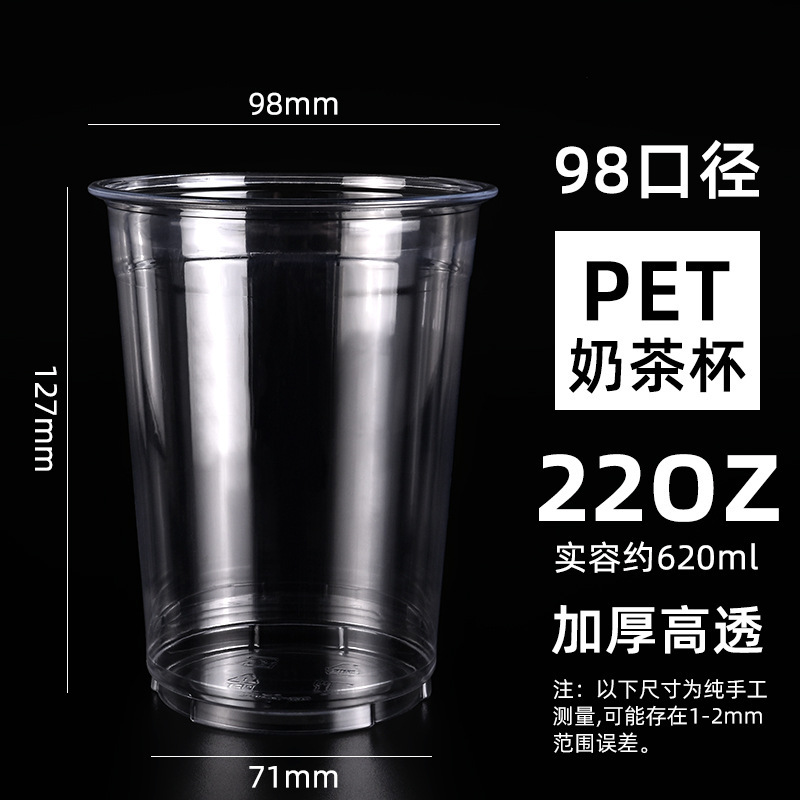 98 calibre taza de pet para llevar taza de café taza de té de leche desechable taza de bebida fría taza Tuk 500ml al por mayor