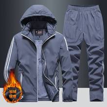亚马逊加绒加厚保暖运动服套装男秋冬季宽松中老年爸爸套装两件套