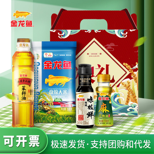 Arowana rice oil 400ml cooking oil + crescent fragrant rice 500g rice one pound oil rice combination package