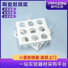 其他实验室品;烧杯、烧瓶;试管、滴管