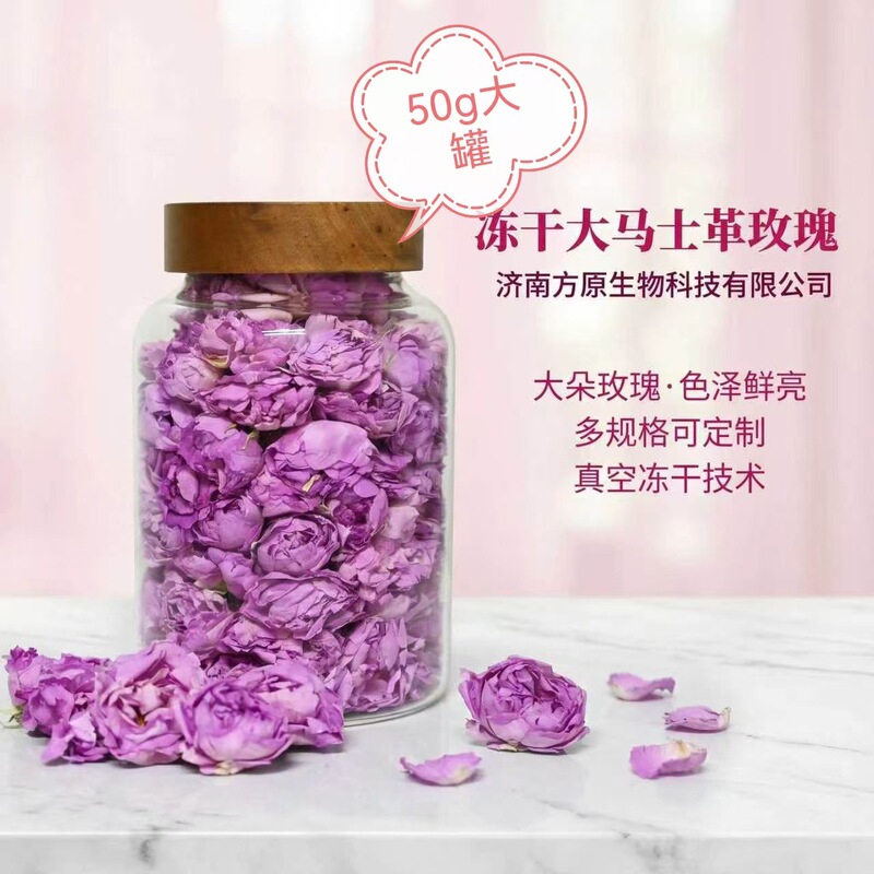 Natural Color Sulfur-Free Rose Petals, Food-Grade Flower Tea Ingredients, Baked and Freeze-Dried Damascus Roses, Double-Petaled Roses Natural Color Sulfur-Free Rose Petals, Food-Grade Flower Tea Ingredients, Baked and Freeze-Dried Damascus Roses, Double-Petaled Roses