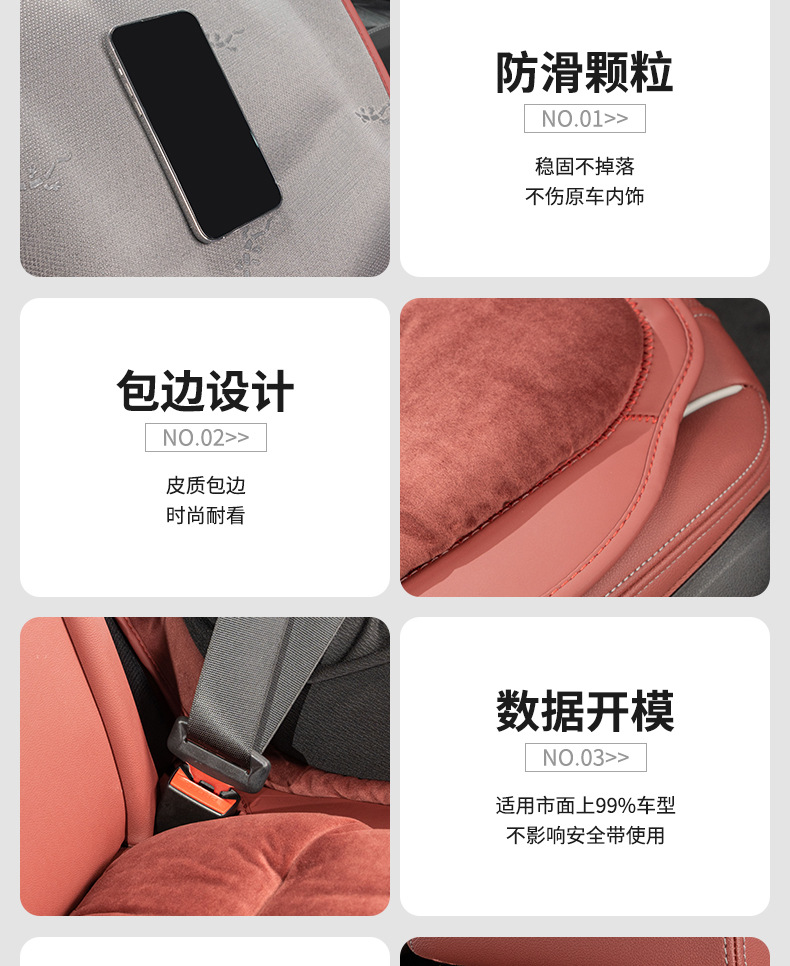 High-end car seat cushion winter car seat cushion single-piece four-season universal high-end women's rear butt cushion