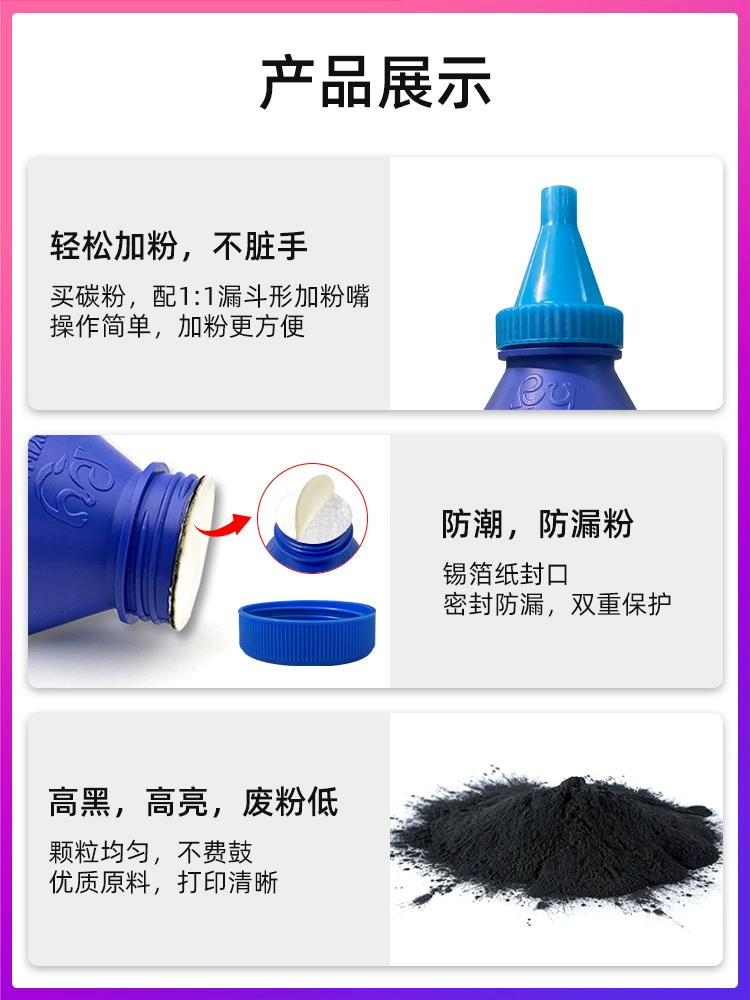 Laisheng 88a черный тонер, подходит для HP m1136 p1007 P1008 1106 1505 1566 M112