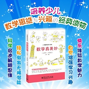 ���W������ ��С�W3-4�꼉�� ��ӹ��I������ ���汣�C ���f���]