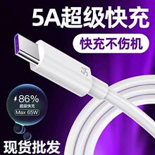 5A���Type-c��늾��m���A��sҫ�W��100W������֙C��䔵����