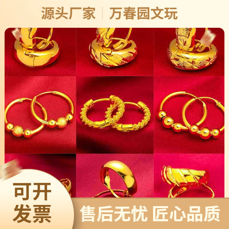 Source: free shipping