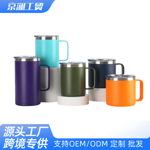 12oz/14oz304���P��k�������ֱ��R�˱��̄տ��ȱ�ˮ����ձ��ر�