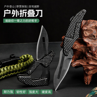 Poison blade folding knife cross-border outdoor mini folding knife mechanical knife creative fruit knife stainless steel camping knife