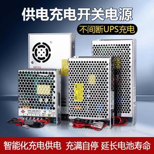 J8 Switching Power Supply 24Ups Emergency Charging Light Mingwei Battery 12V Battery Uninterruptible Access Control Monitoring G3