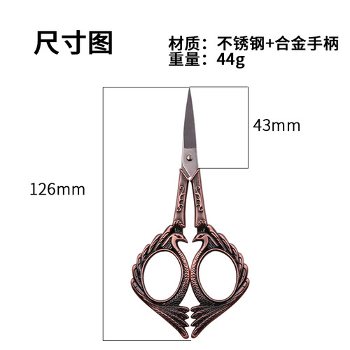 Phoenix scissors stainless steel retro beauty scissors carved pointed scissors hairdressing scissors nose hair scissors tool scissors