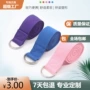 按摩环保瑜伽无弹力伸展带
