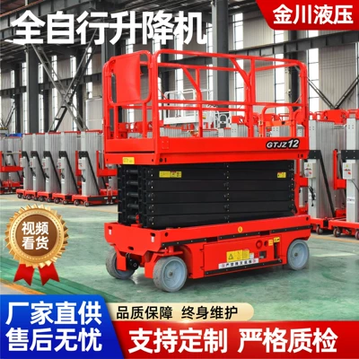 Lifting platform mobile scissors Avtomobil fırlanan platformaları