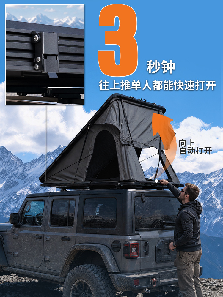 Aluminum alloy hard shell roof tent, triangular lightweight outdoor camping rainproof car tent